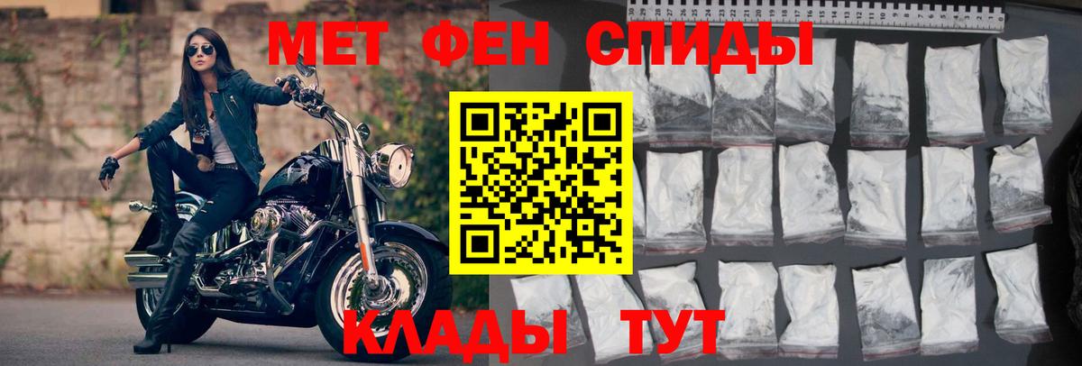 АМФЕТАМИН VHQ Заводоуковск