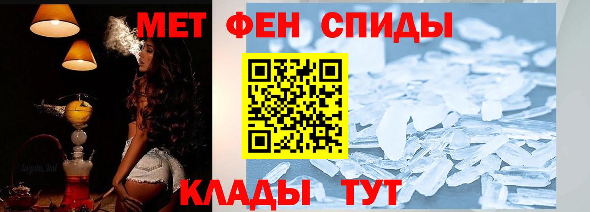 Амфетамин 98%  Amphetamine  Амфетамин  Заводоуковск  Вход с VPN 