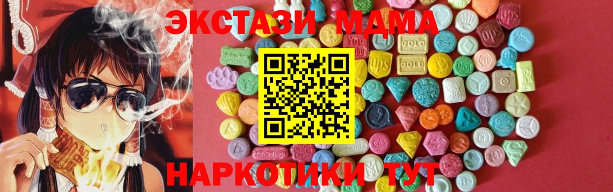 ГАШ Заводоуковск
