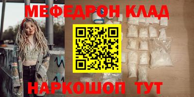 молекула духа Кингисепп
