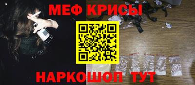 мяу мяу мука Кинель