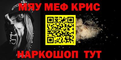 мяу мяу мука Кинель