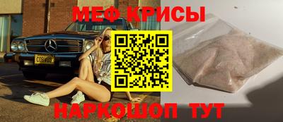 мяу мяу мука Кинель