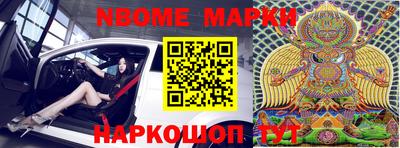 молекула духа Кингисепп