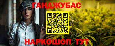 молекула духа Кингисепп