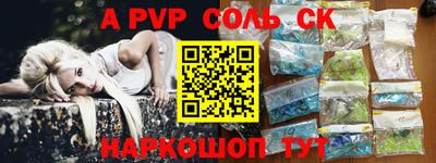PSILOCYBIN Комсомольск-на-Амуре