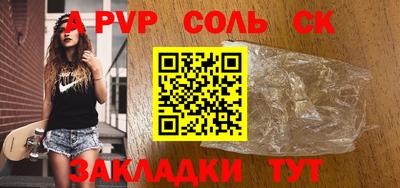 мяу мяу мука Кинель