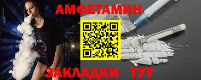 молекула духа Кингисепп