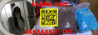 молекула духа Кингисепп