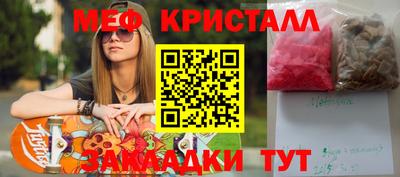 молекула духа Кингисепп