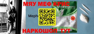 мяу мяу мука Кинель