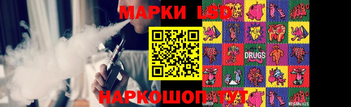 Cocaine  Гашиш  Альфа ПВП СОЛЬ   Меф   Заводоуковск  Вход с VPN  Бошки Шишки 