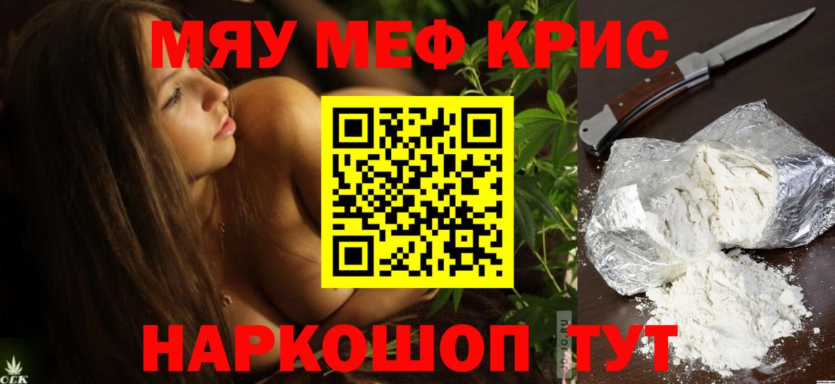 МЕФ Заводоуковск
