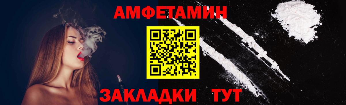Метамфетамин витя Заводоуковск