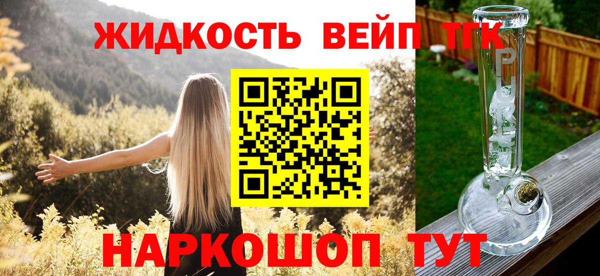 Дистиллят ТГК Wax Заводоуковск