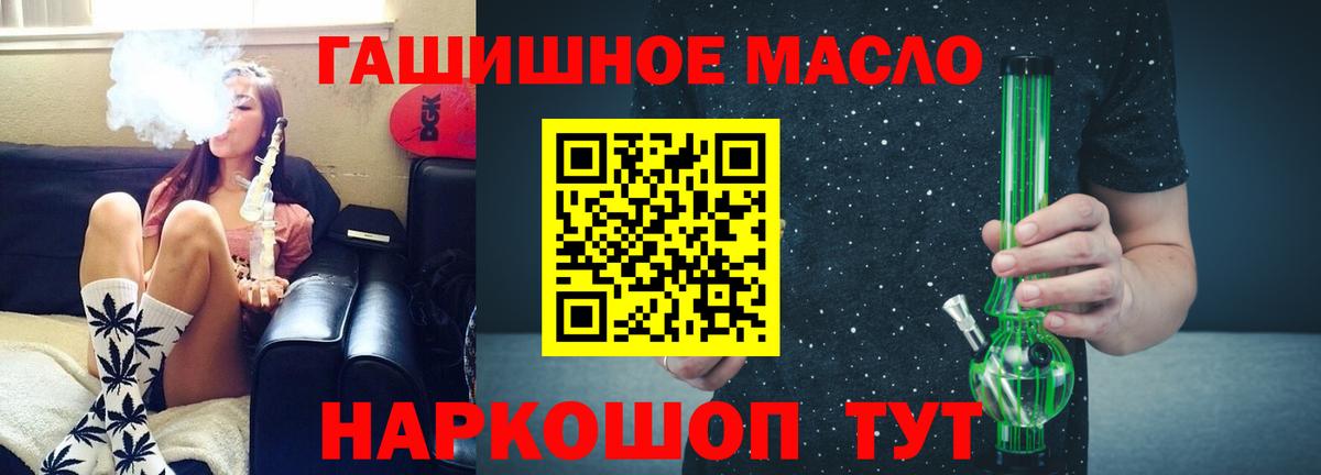 ТГК Wax  закладка  ТГК Wax  Заводоуковск  Вход с VPN 